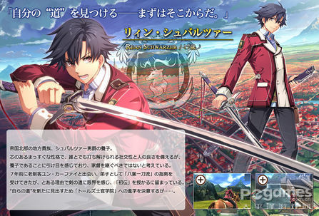 八叶一刀流其他游戏相关