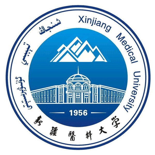 新疆医科大学厚博学院(学校)