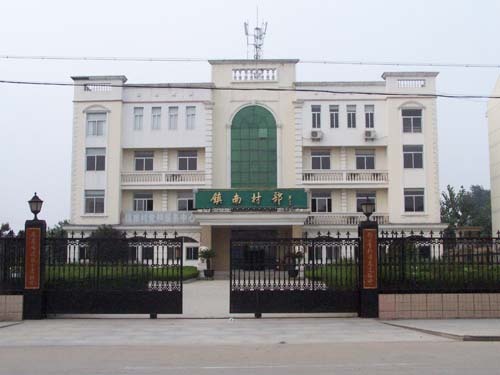 镇南村(行政区划)镇南村,属于江苏省盐城市建湖县近湖镇.