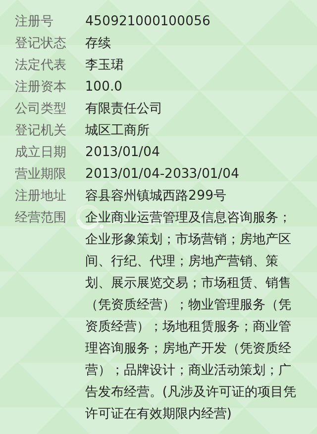 如何在容县找到专业的税务咨询服务