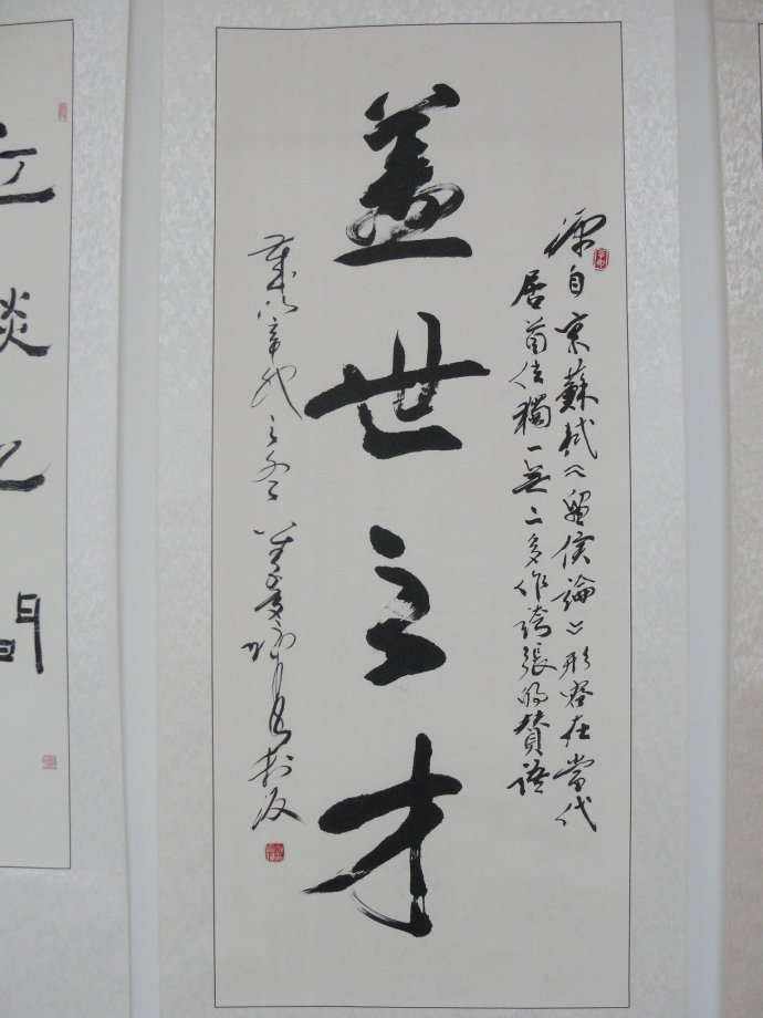 刘梦璋(文化人物)_技点科普_技点网(文化人物)