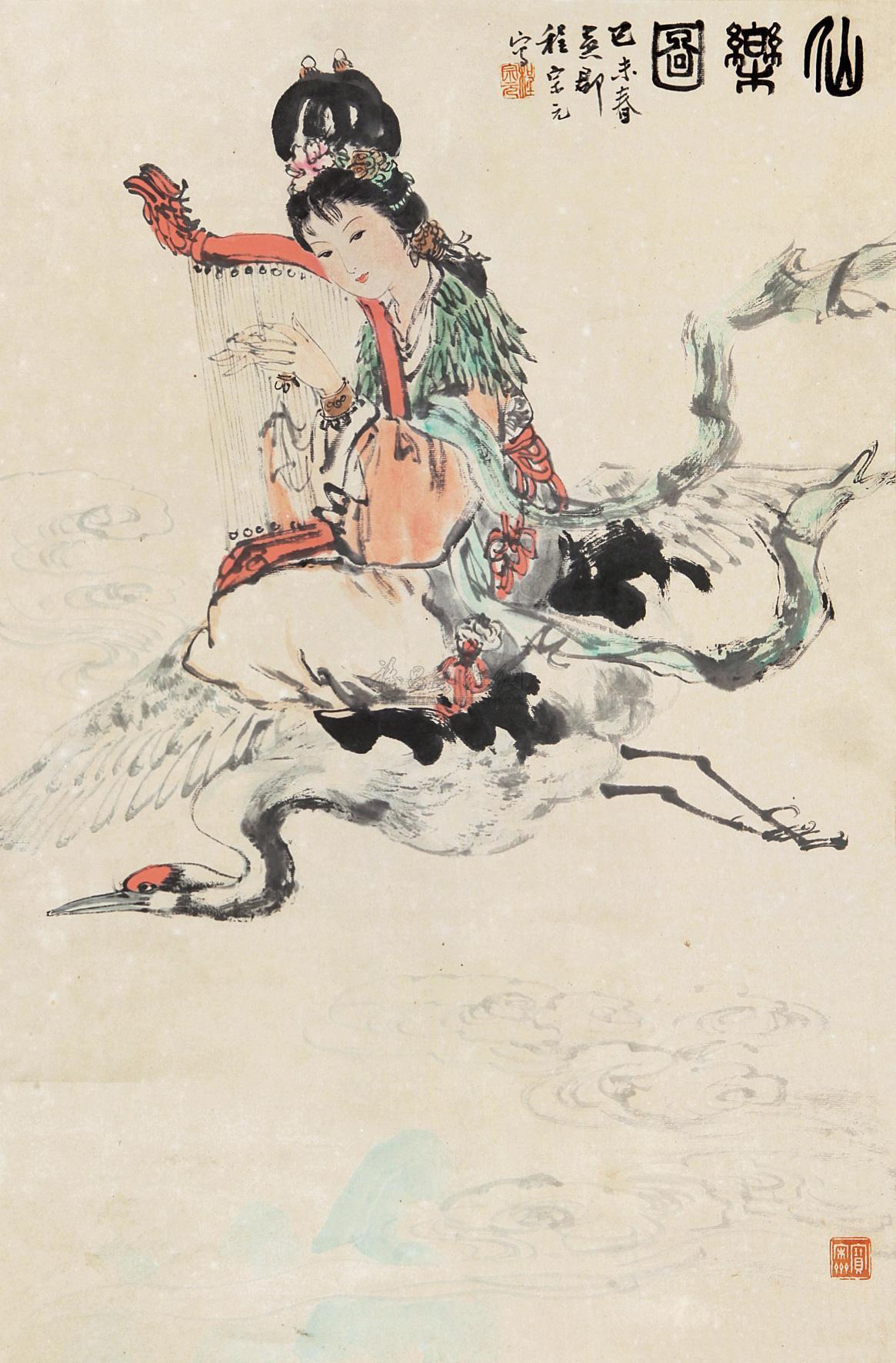 程宗元文化人物