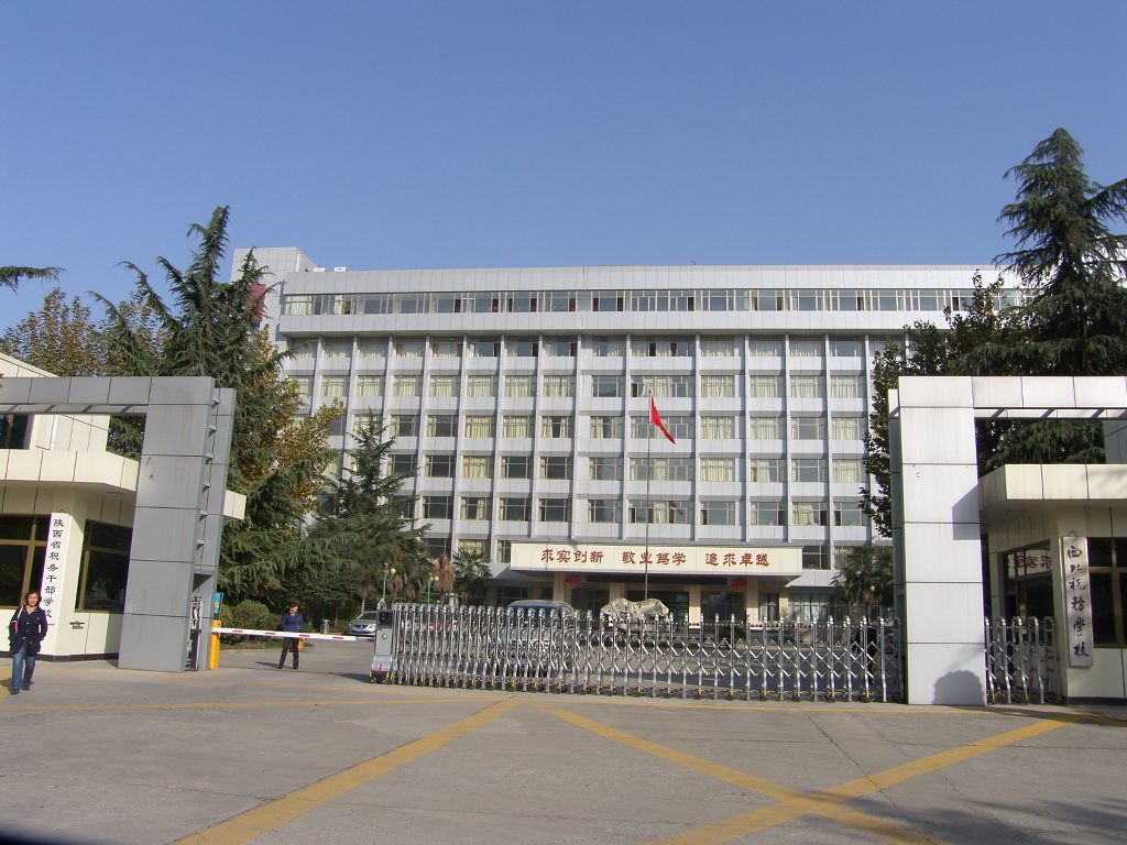 山东税务学校(学校)山东省税务学校始建于1986年,校址坐落在潍坊市