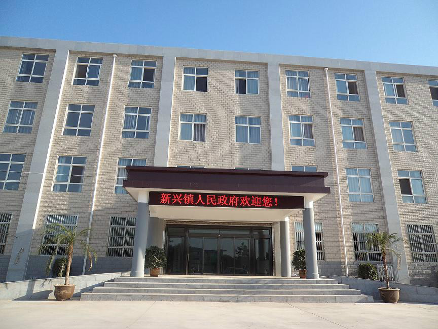 新兴镇(行政区划)新兴镇地处屯昌县北部,海榆中线贯穿南北,号称屯昌的