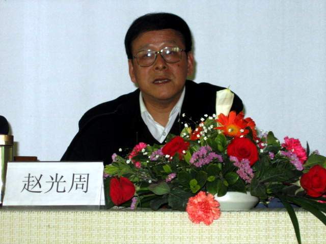 赵光周(政治人物)