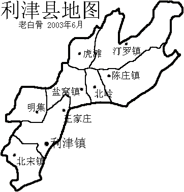 陈庄 (文化人物)