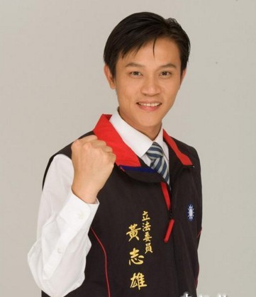 黄志雄 (体育人物)