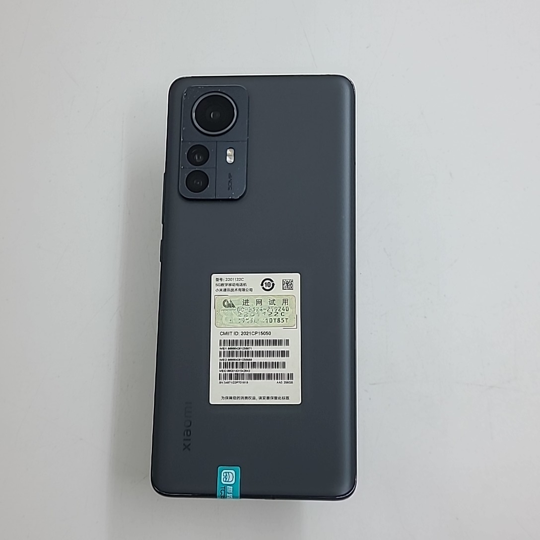 小米【小米 12 Pro】5G全网通 黑色 12G/256G 国行 8成新 