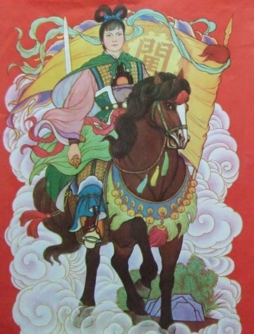 高桂英,米脂县城北壶芦山(俗称壶芦旦)人,高立功之姐,李自成夫人.