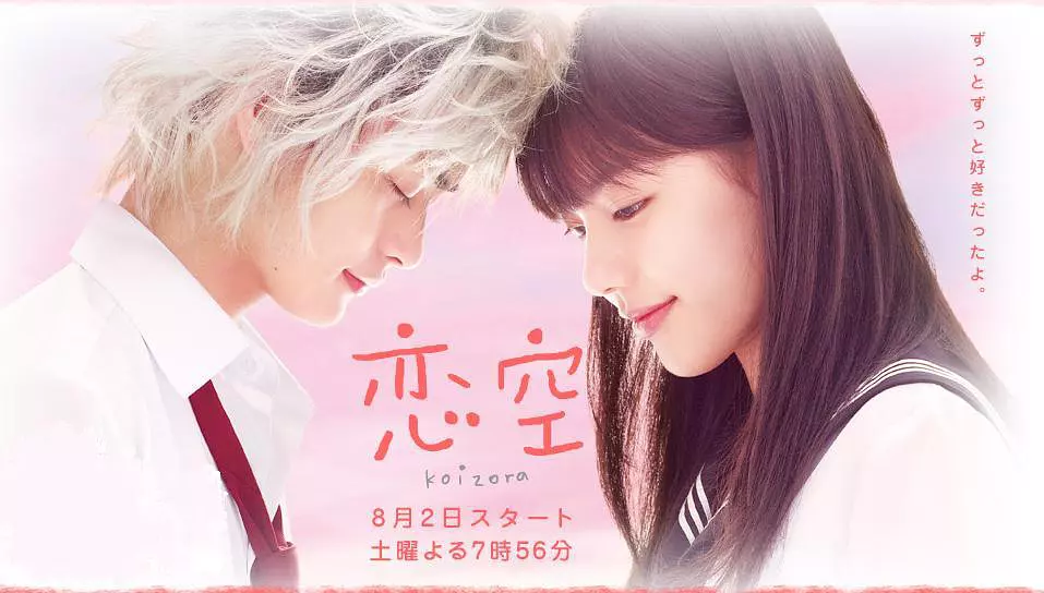 恋空(电视剧)_技点事件_技点网(电视剧)