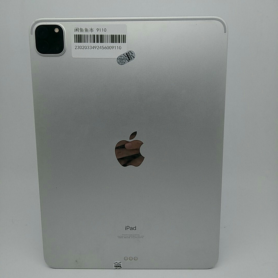 苹果【iPad Pro 11英寸  20款】WIFI版 银色 128G 国行 8成新 
