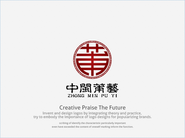 莆商(其他人物相关)