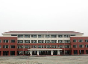 邛崃市第二中学校