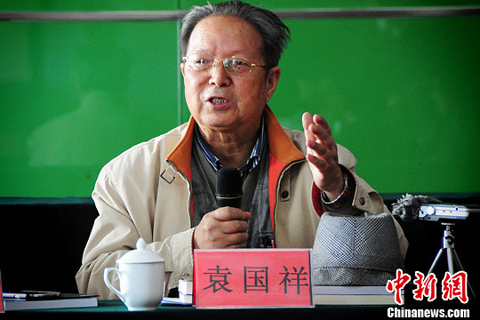 袁国祥(其他人物相关)