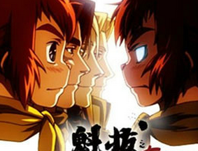 魁拔4:梅零落 (电影|其他动漫相关)