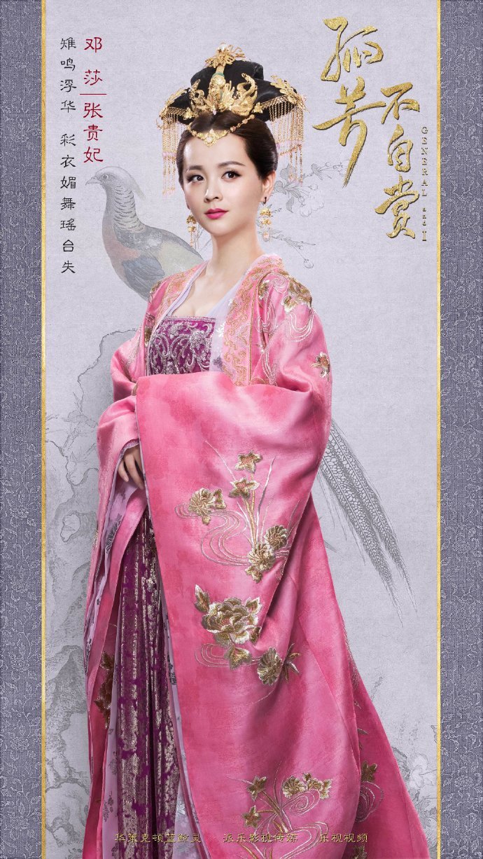 张贵妃 (词条暂无分类)