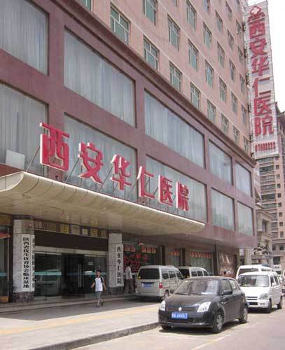 张瑛(其他人物相关)张瑛,西安华仁医院不孕不育主治医师.