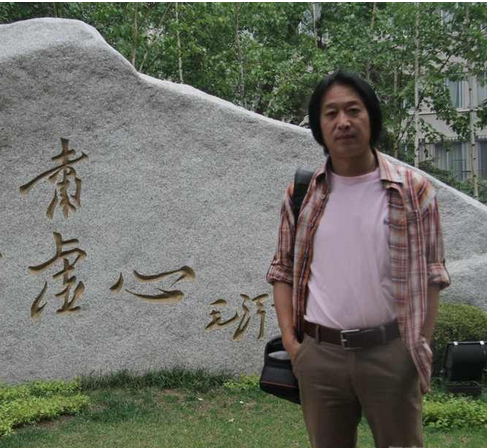 王东彪文化人物