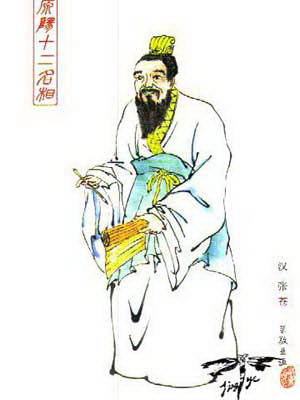 张苍历史人物科学家医生