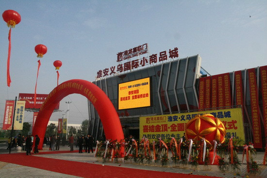 商业风向标：控旗商贸如何引领市场潮流