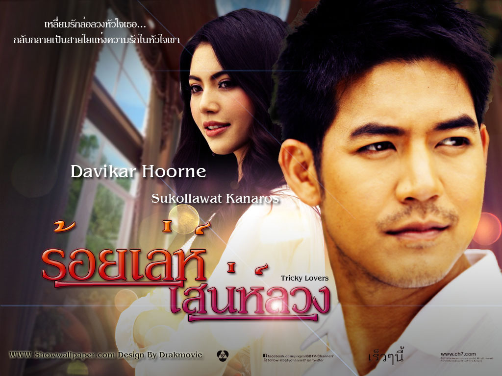 意乱情迷 (电视剧|电影)