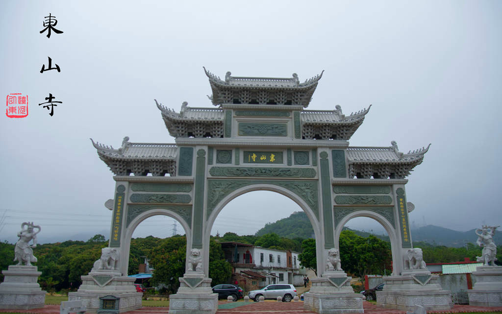 深圳大鹏东山寺建筑