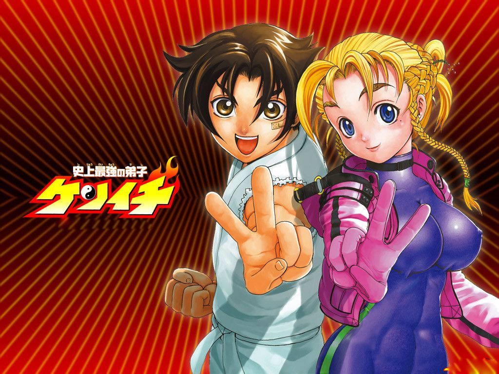 白滨兼一(动漫人物)