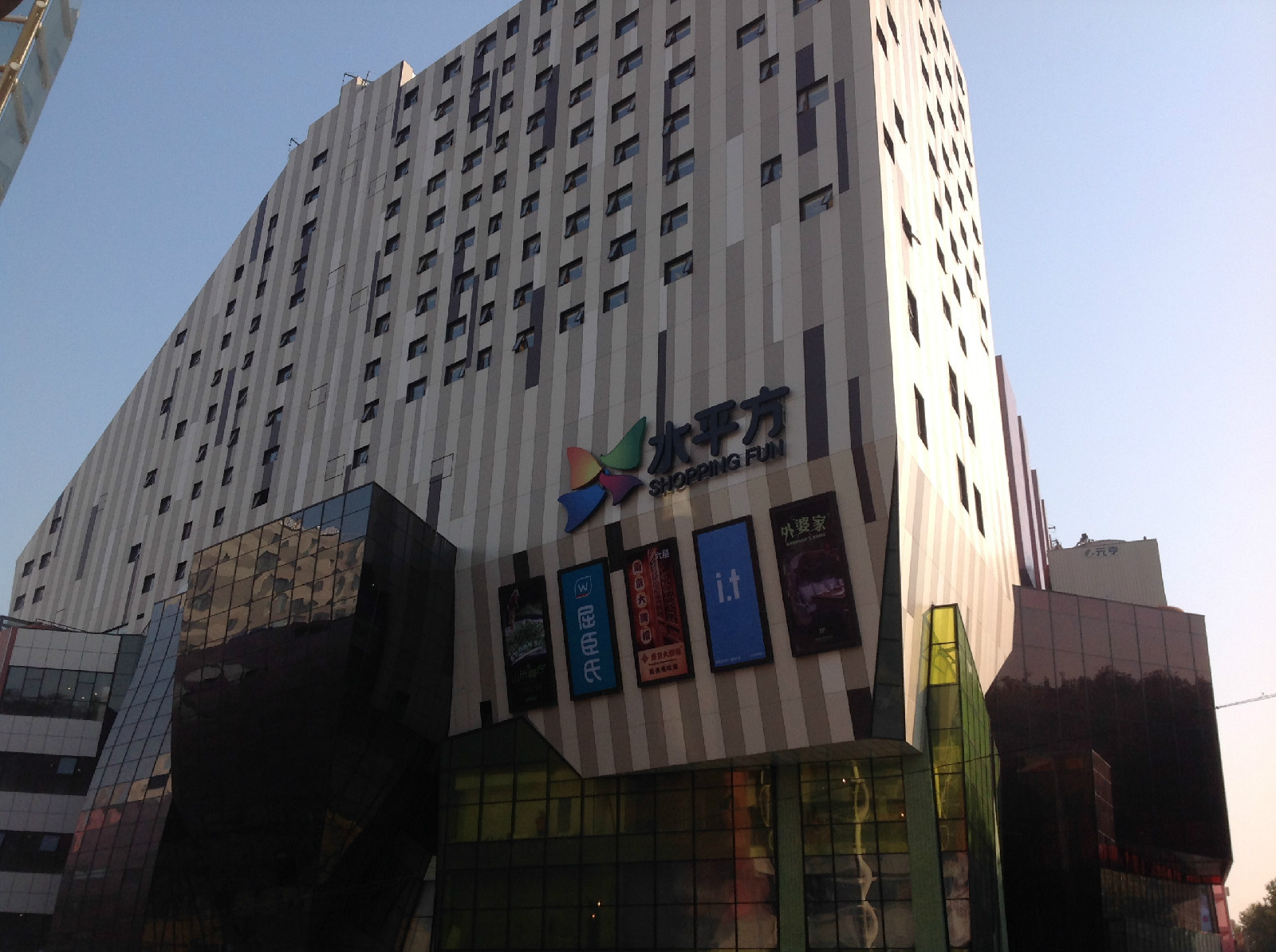 水平方(酒店)南京水平方项目是由江苏亚东建设发展集团涉足商业地产的