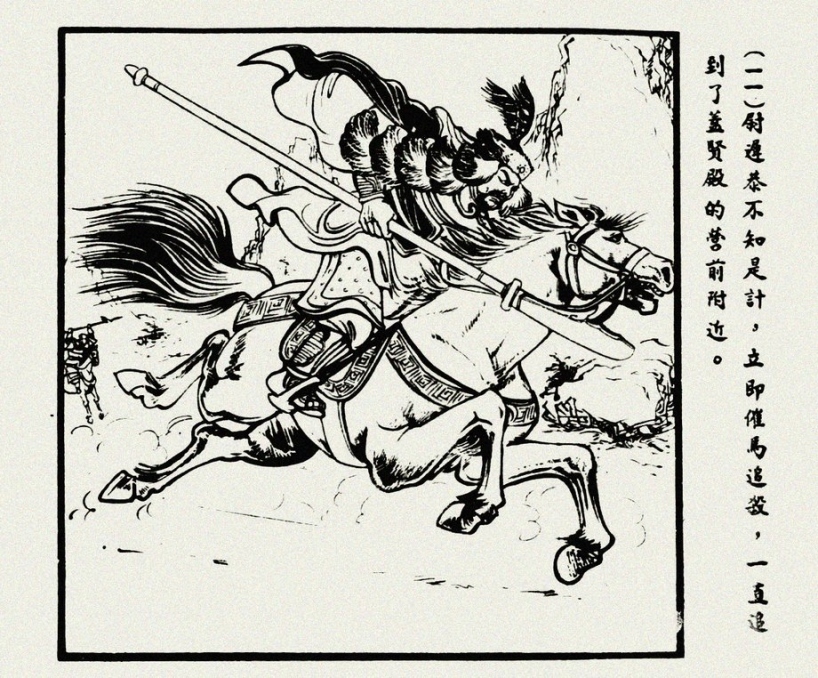 盖苏文(其他人物相关)东辽国的元帅,被薛仁贵杀死.人物原型:渊盖苏文.