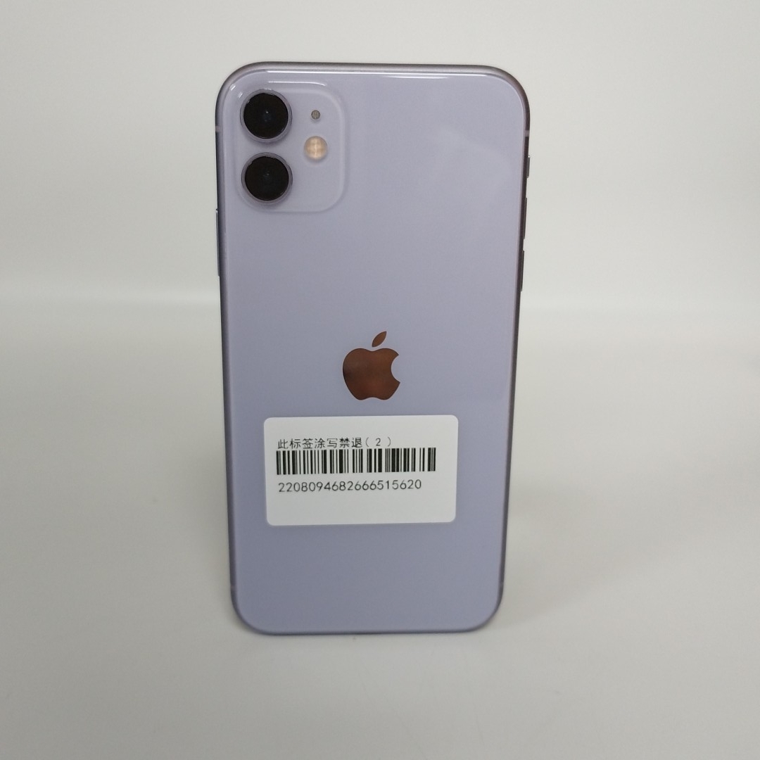 苹果【iPhone 11】4G全网通 紫色 64G 国行 9成新 64G 真机实拍