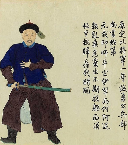 博尔济吉特·班第(历史人物|政治人物)