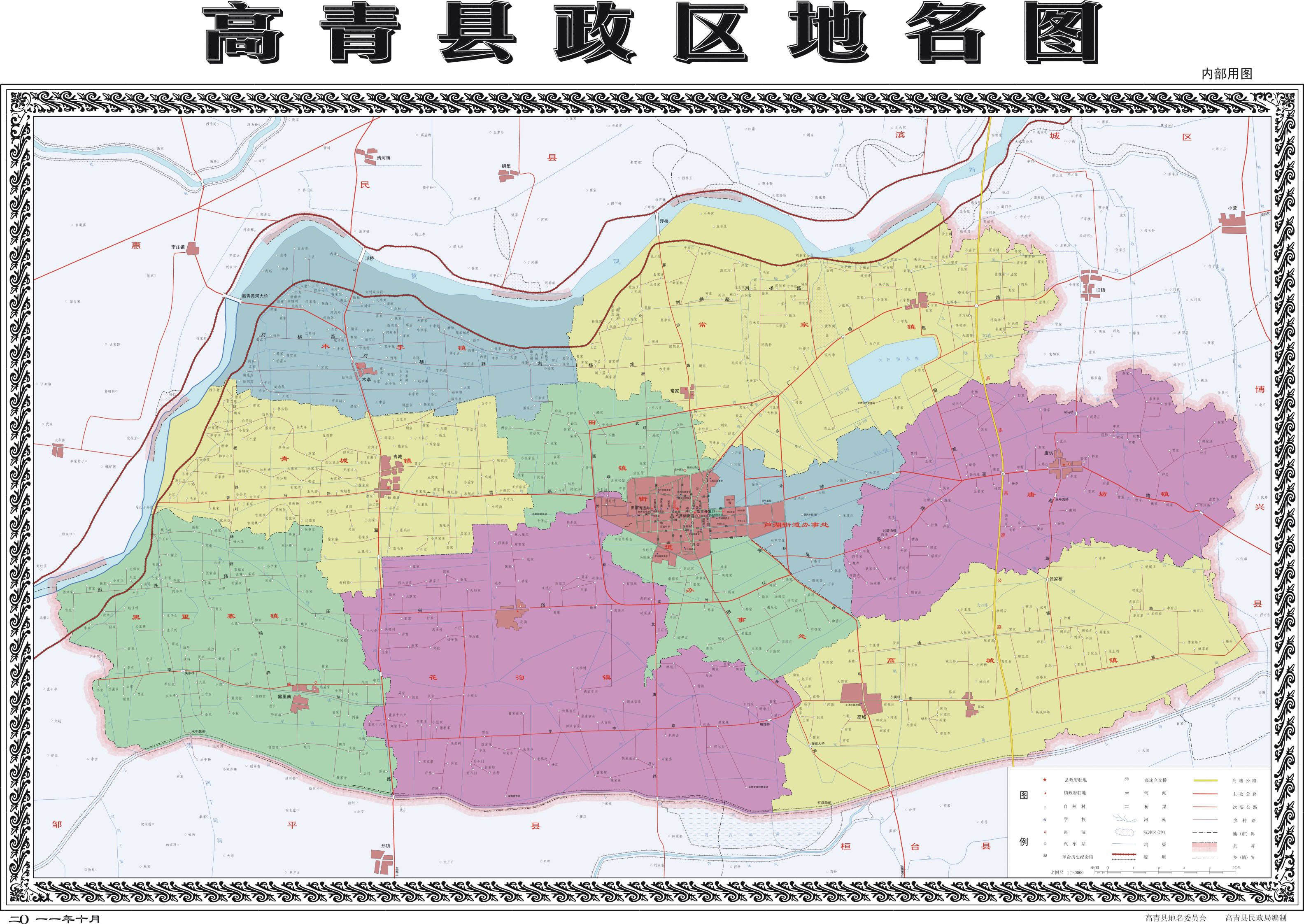 惠民县行政区划地图图片