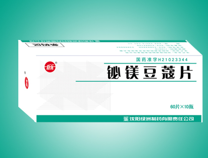 铋镁豆蔻胶囊药学医药