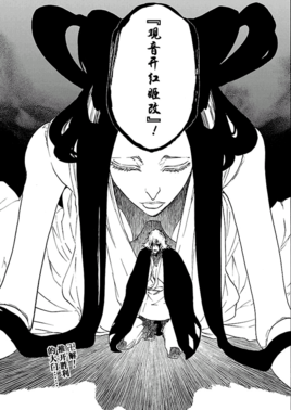 红姬(其他人物相关)