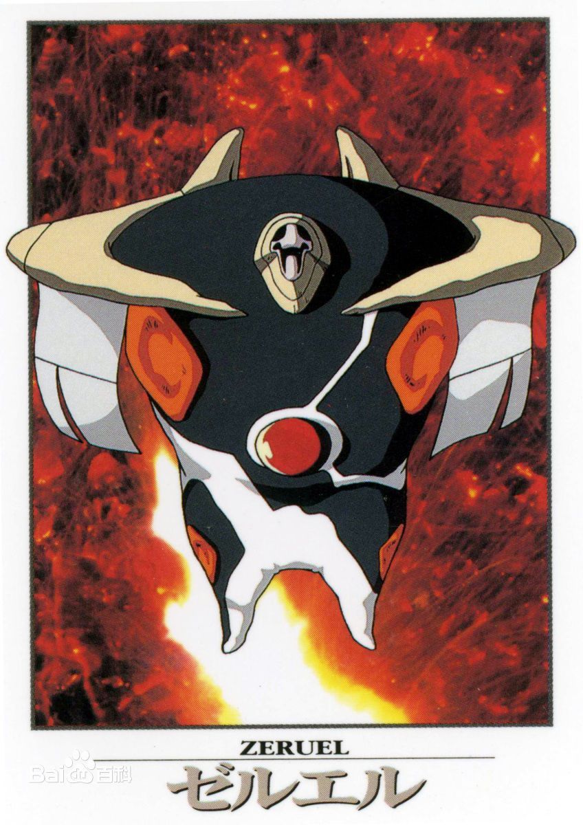 力天使(动漫人物)力天使为《新世纪福音战士》(eva)中的tv动画的第