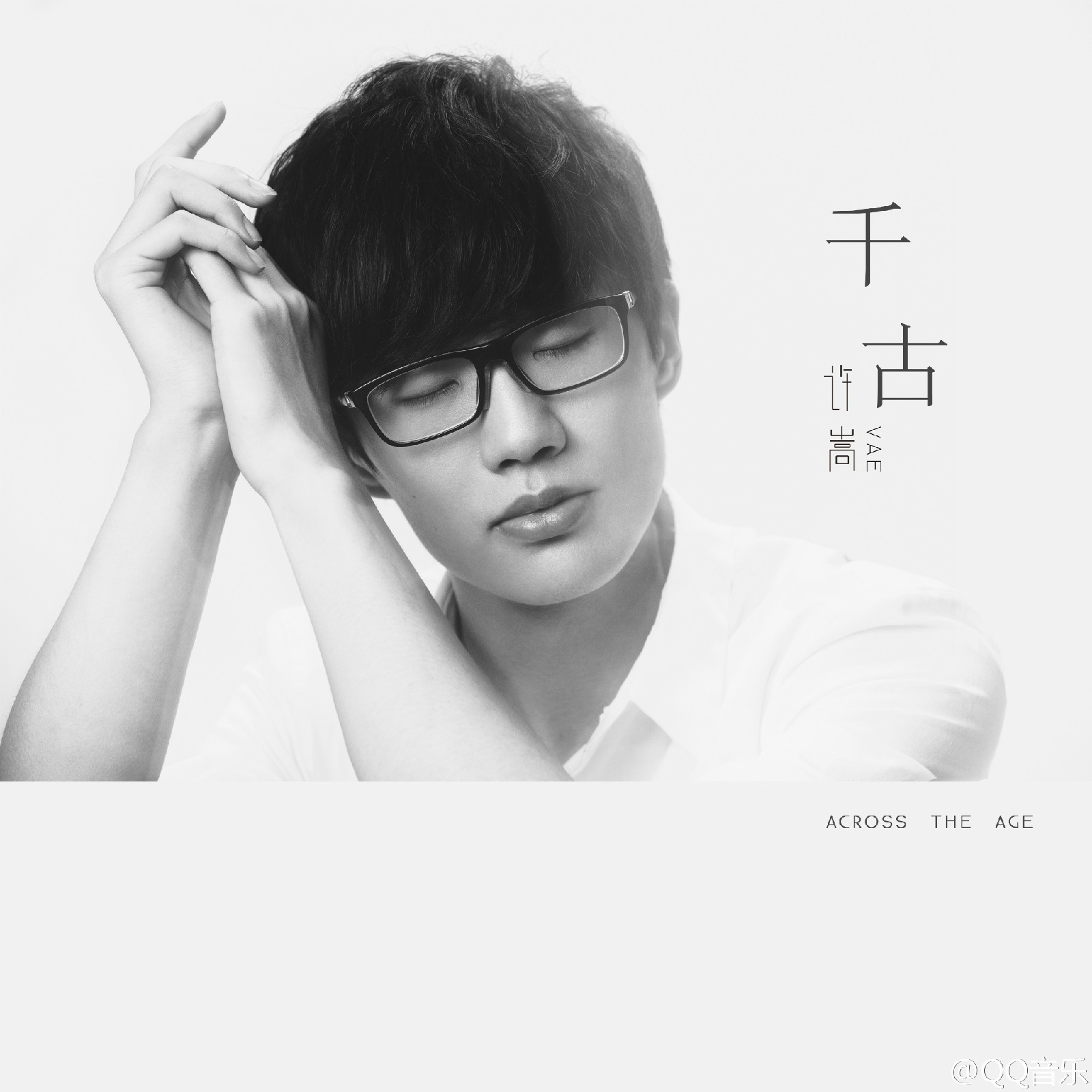 ‎夢遊計 - Album by Vae Xu - Apple Music
