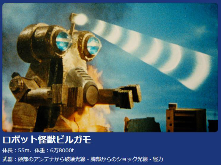 皮尔卡蒙 (其他)