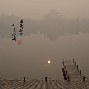 秦观《踏莎行·雾失楼台》赏析