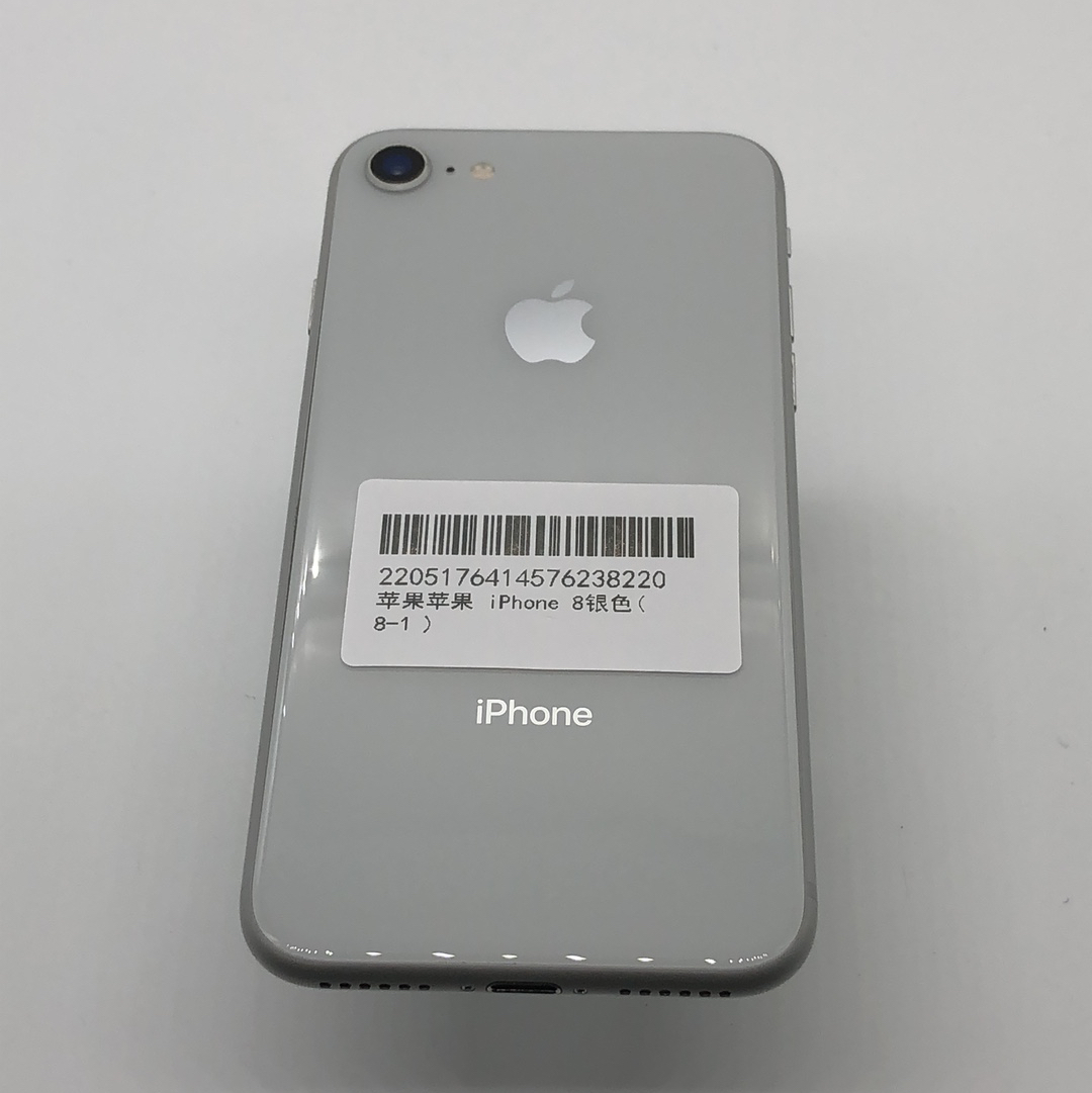苹果【iPhone 8】移动联通 4G/3G/2G 银色 64G 国行 8成新 