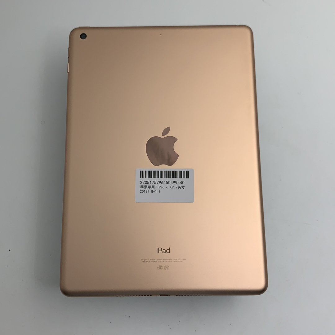 苹果【iPad  2018款 9.7英寸】WIFI版 金色 128G 国行 9成新 