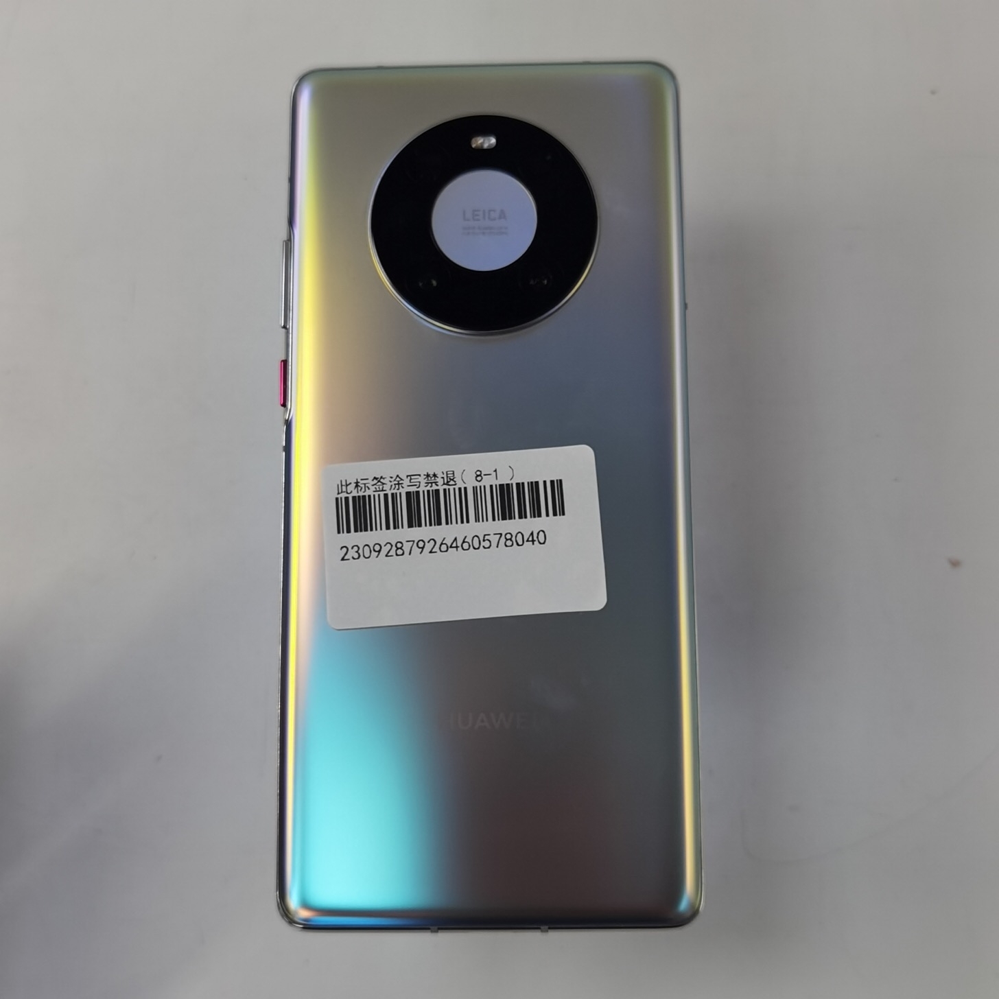 华为【华为 Mate 40 Pro 5G】5G全网通 秘银色 8G/256G 国行 95新 
