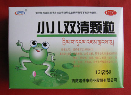 小儿双清颗粒医药中医学与中药学