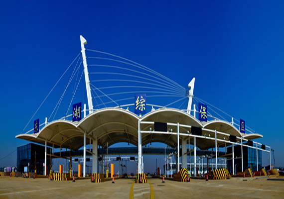 武汉东湖综合保税区 (其他)