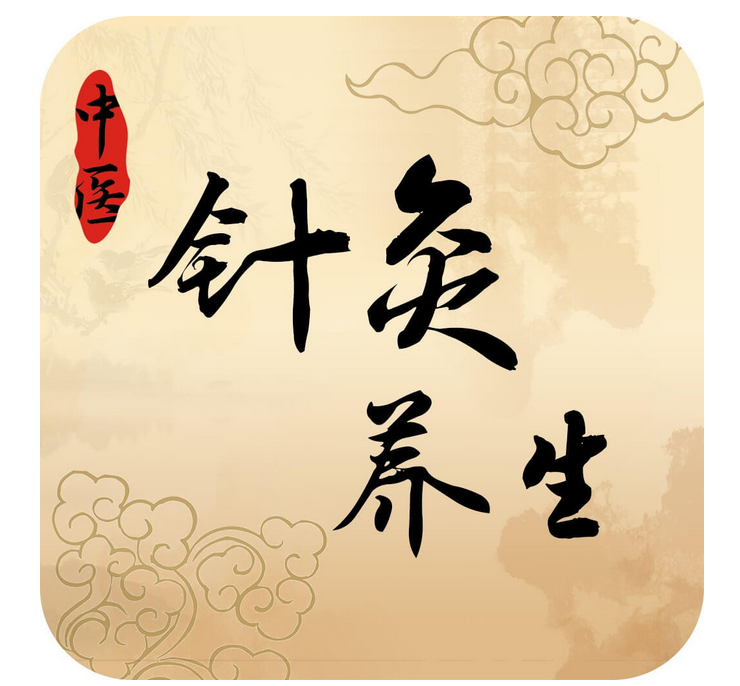 针灸养生(中医学与中药学)_技点事件_技点网(中医学与中药学)