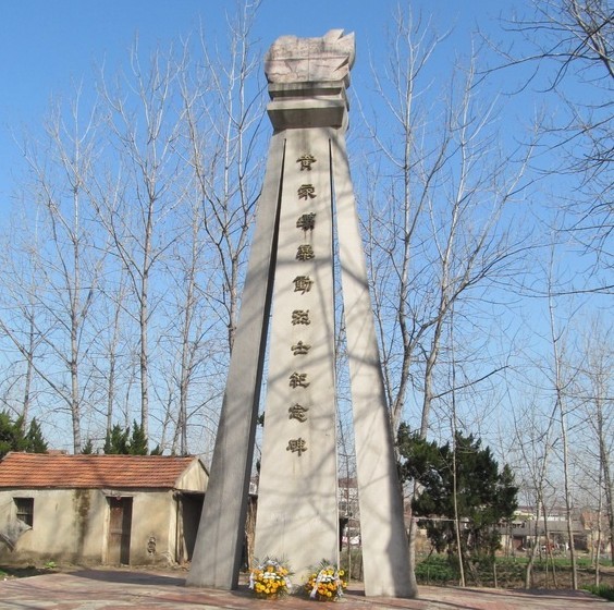 黄家坝农民暴动旧址 (景点)