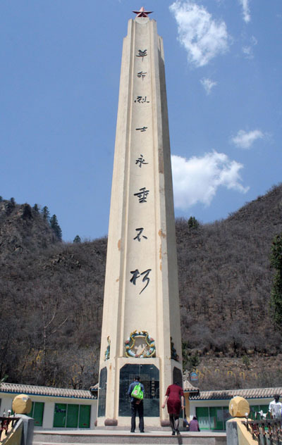 永垂不朽(词汇)