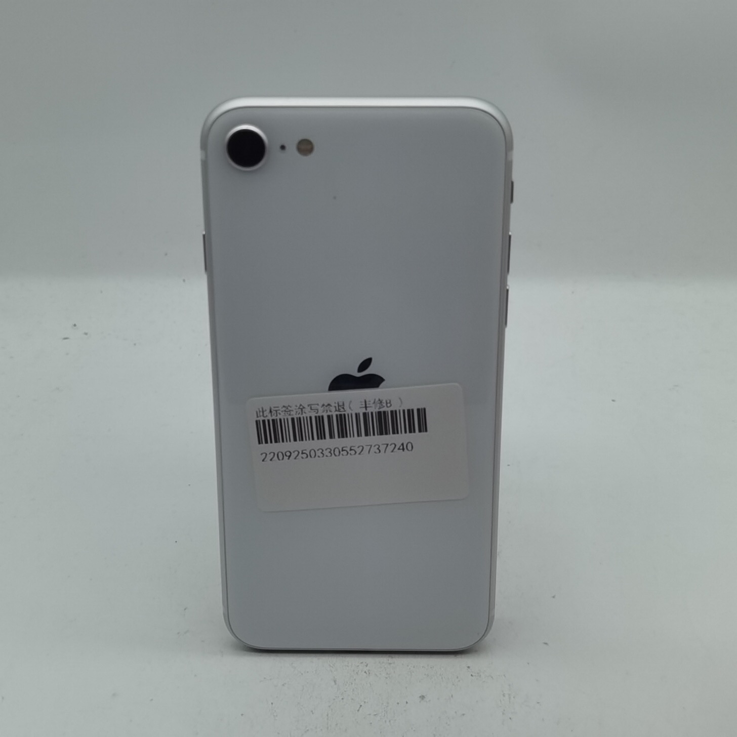 苹果【iPhone SE2】全网通 白色 128G 国行 95新 