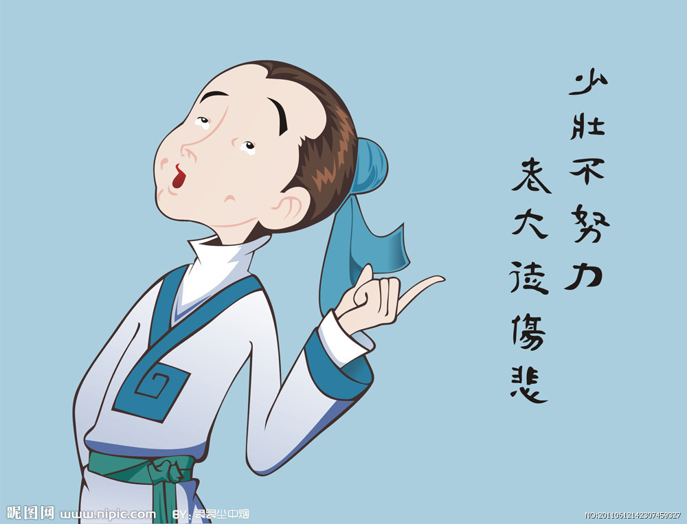 秀才称谓
