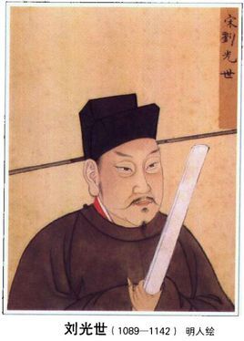 荣国公 (其他人物相关)