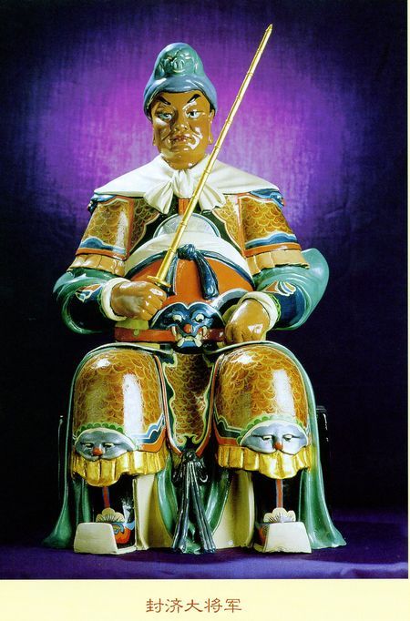 封济其他人物相关